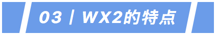 百度网盘小程序互转工具：wx2 正式开源！